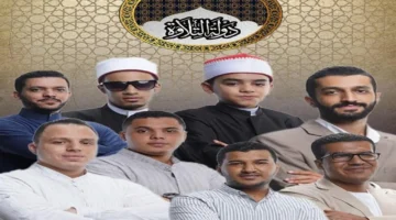 بث مباشر.. هل يحسم القلاجي صدارة الحلقة الأولى من نهائيات دولة التلاوة اليوم؟